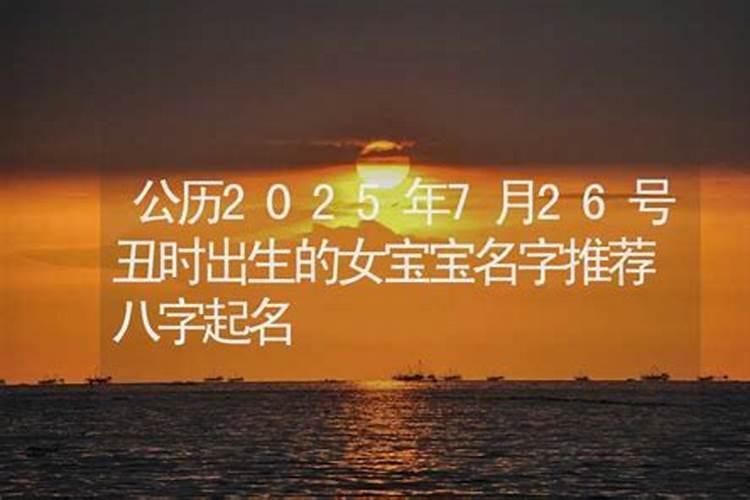 92年属猴女2025年运势及运程