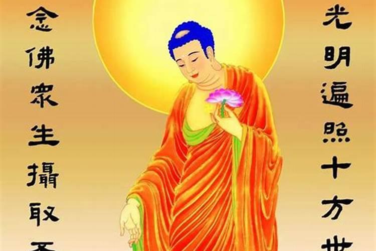 中国佛教神仙生日
