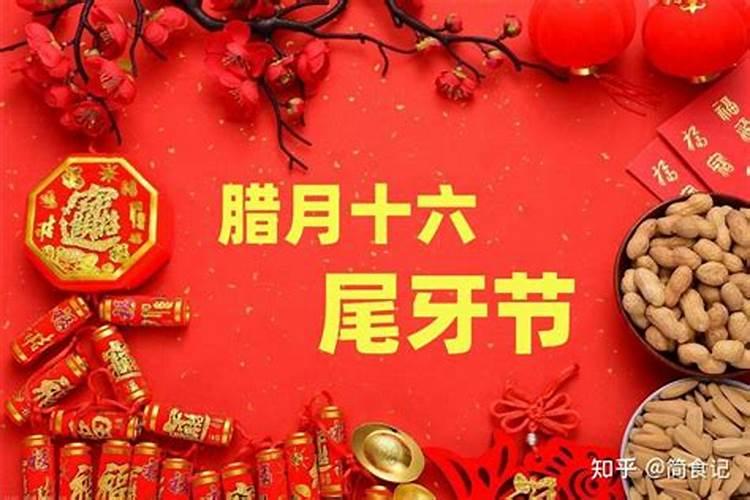 2022年农历十二月十六能搬家吗,黄历和卦象如何？