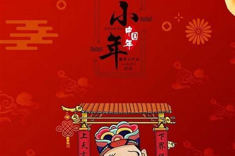 灶王爷一年上几次供香