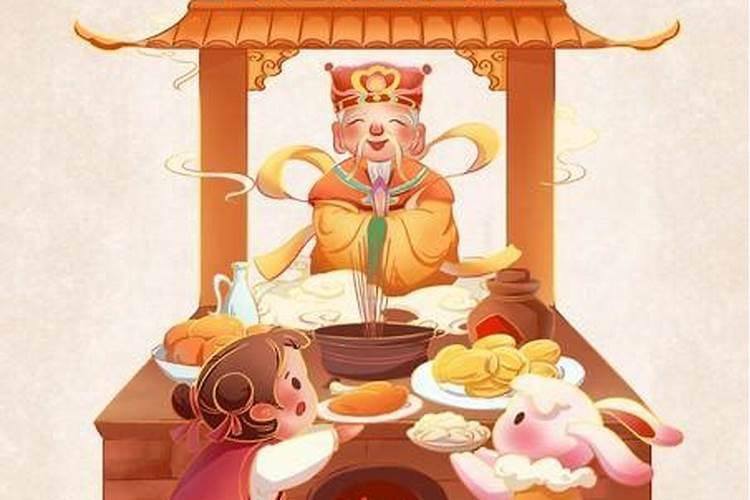 腊月二十三:中国传统习俗中的祭灶与扫尘