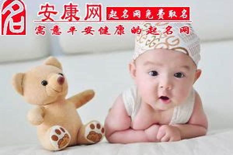 左姓腊月女羊宝宝取名  百度宝宝知道