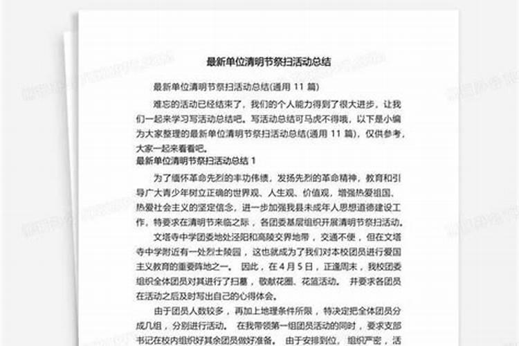 打胎后怎么给孩子超度