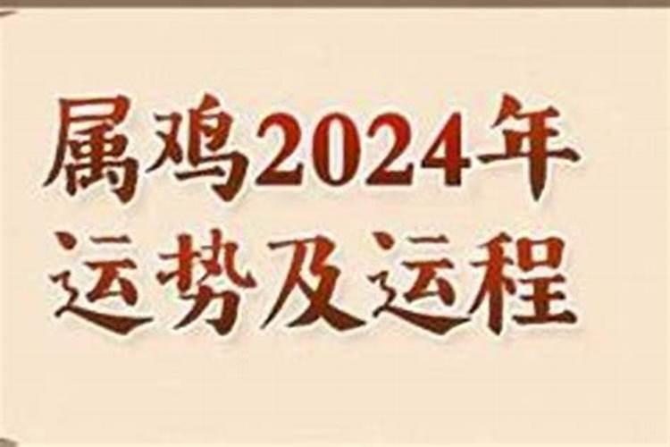 2025年哪些属相运气最好