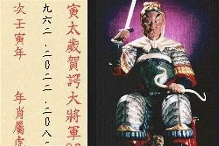 2024年属蛇犯太岁动土化解方法 如何化解太岁