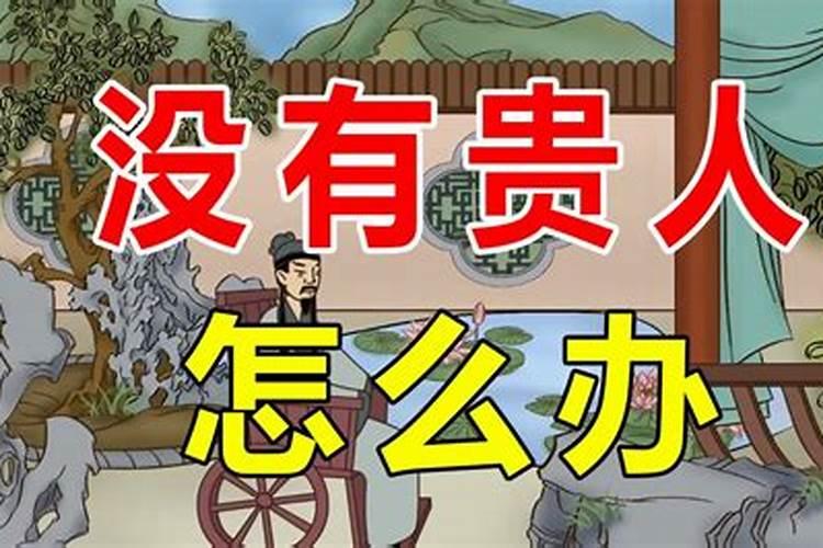 那些所谓的童子命是真的吗？如果是真的那么有什么用？