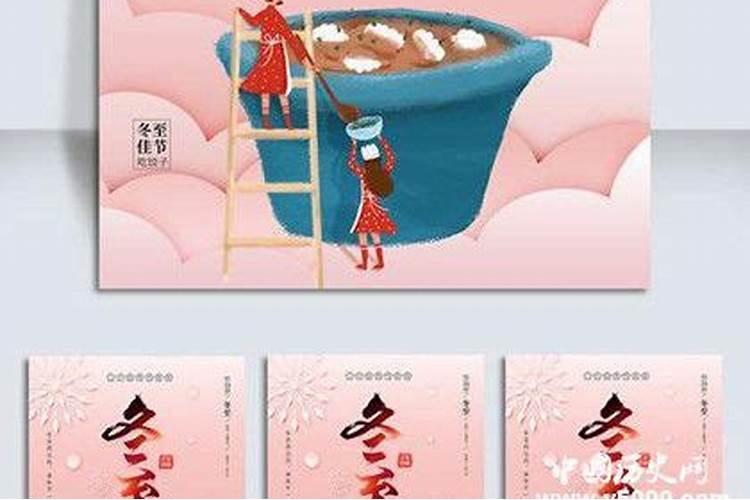 马年冬至出生的孩子要什么字辈好？