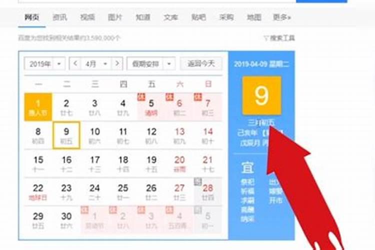 冬至为啥要祭祖