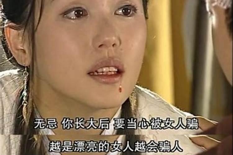 长得漂亮却婚姻不顺的女人的面相？