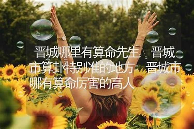 六八年的猴今年运气怎么样
