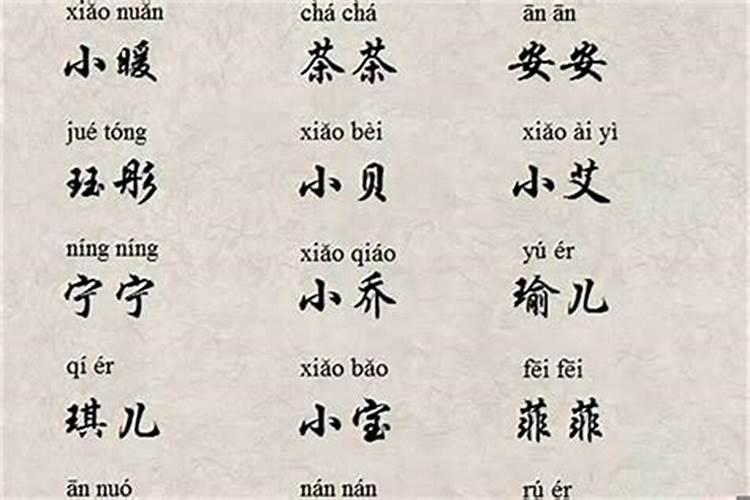 带有舟字的男孩名,舟字男孩名字大合集