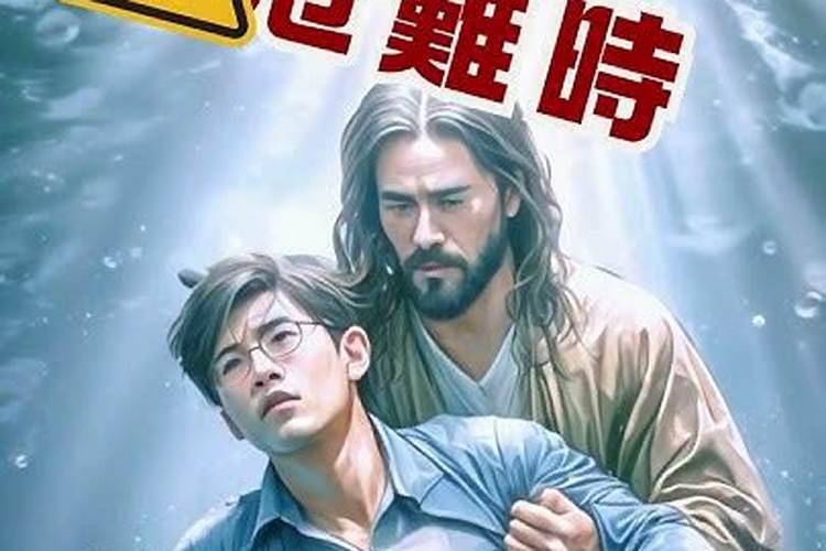 90年属马人一生运势 90年属马人何时转运