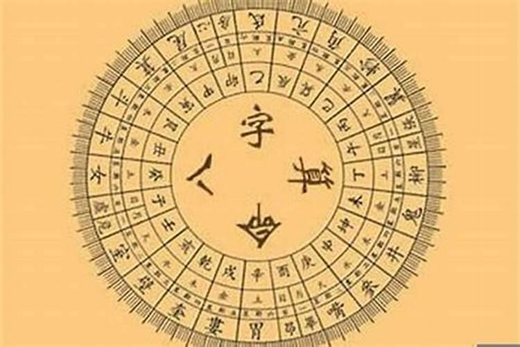 八字合婚合了五个字 八字合婚提升夫妻运势？