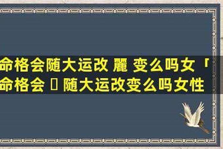 2025属鸡人全年运势如何 属鸡2025年运势及运程