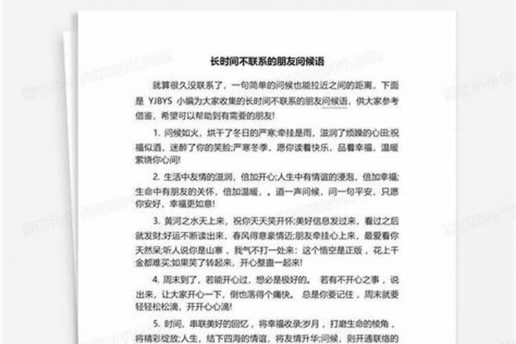 端午节给财神上供都上什么供品,什么时间上
