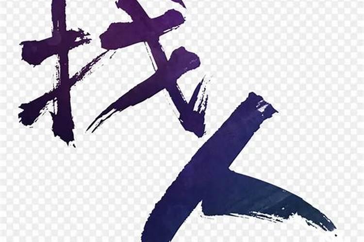 初一出生的女孩有什么说法