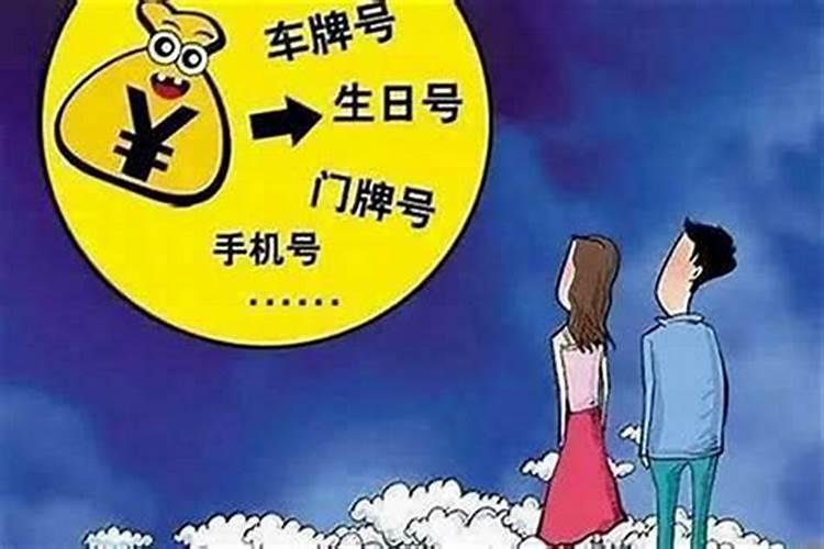 最近财运很差怎么化解 财运差怎么化解
