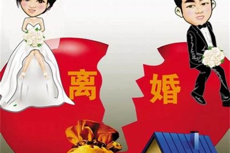 梦见跟老公结第二次婚什么意思