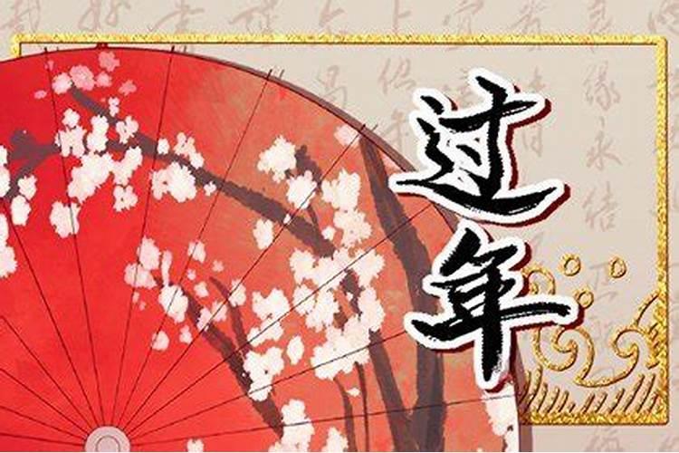 初一到初十分别去谁家？