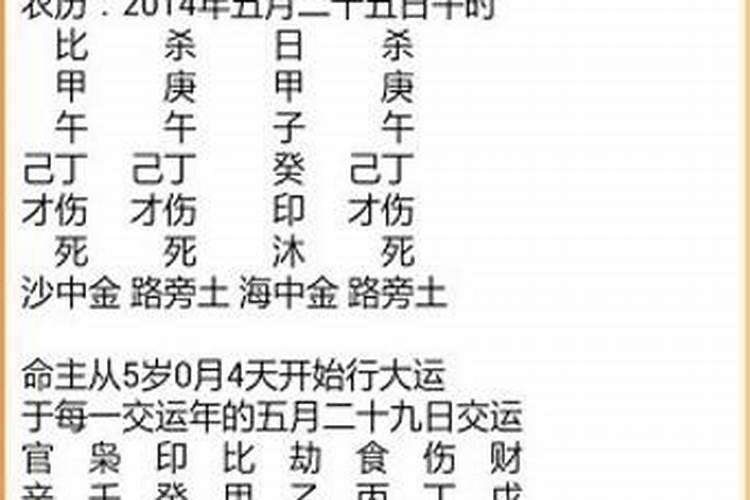 属牛的腊月几日出生好