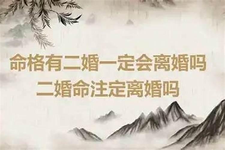 童子和童女换过以后,可以结婚吗
