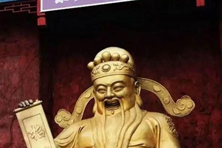 哪些地方过财神节