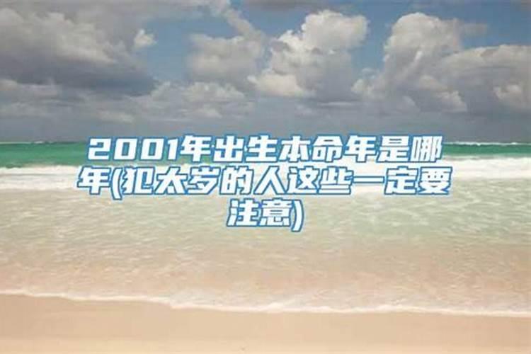 吉日吉时如何选