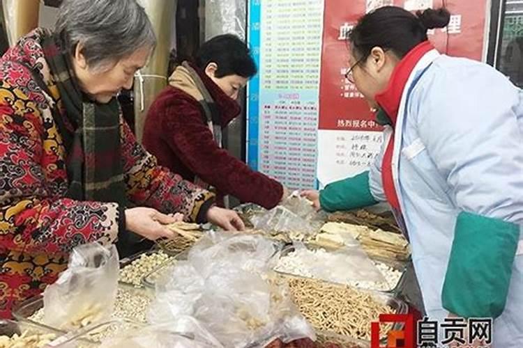 算命死地逢鬼是什么意思
