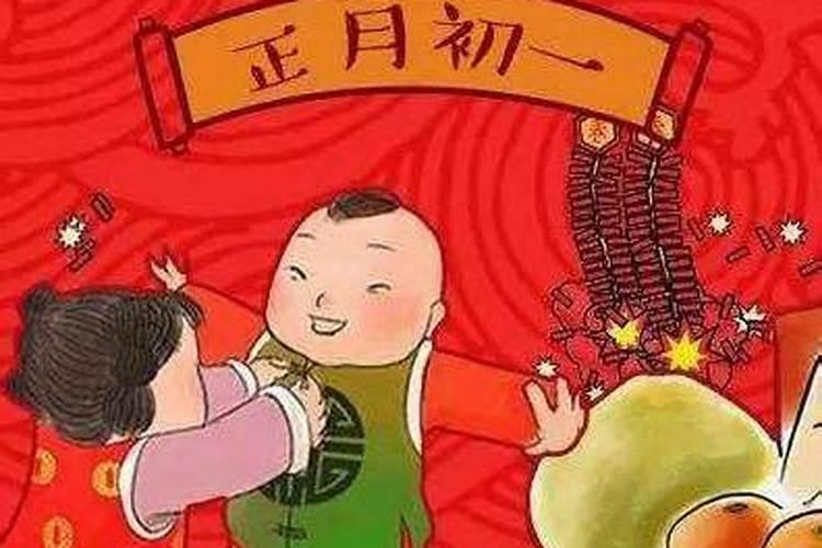 农历十月初一有什么忌讳