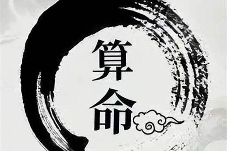 八字婚姻不好可以破解吗？