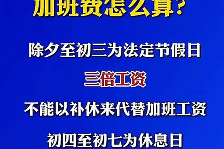 明证据过年初几上班