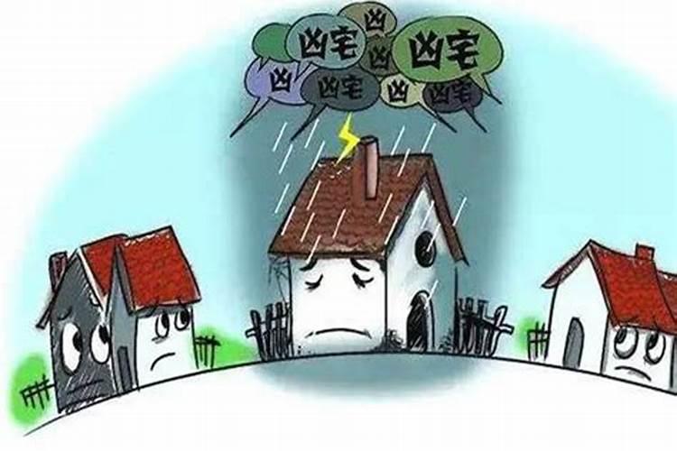 死过人的房子出租违法吗