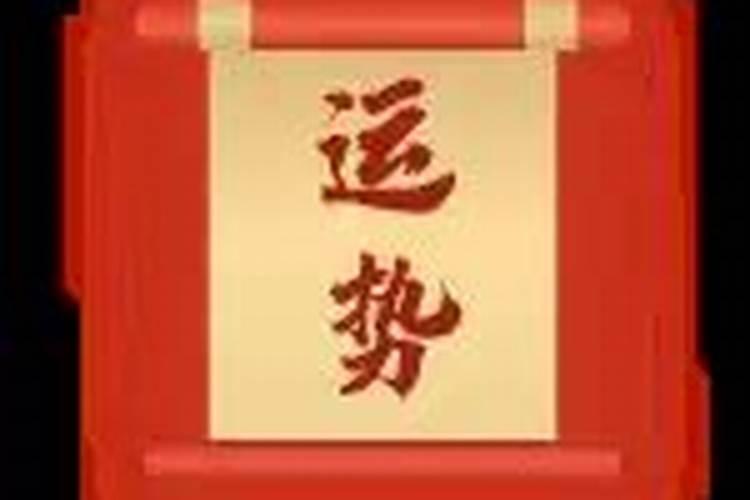 1975属兔未来十年运势如何