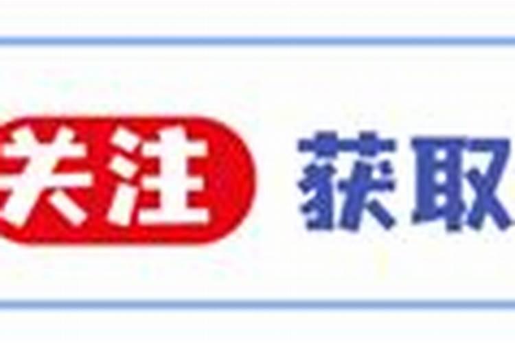 守灵的规矩守到几点