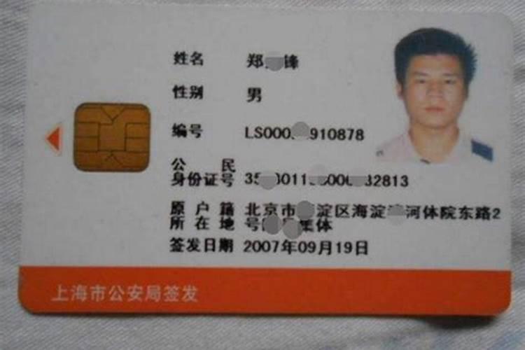 如何辨别迎喜神方向