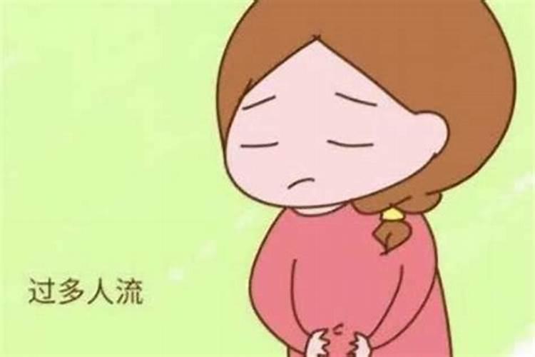 关于堕胎