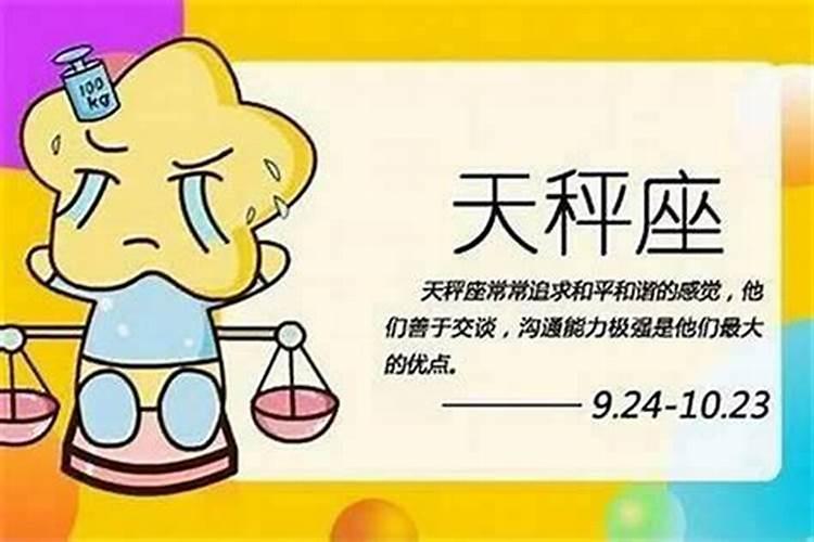 1964年属龙2025年每月运势