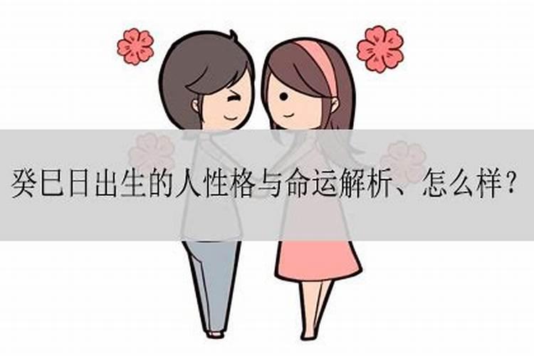 癸巳日生于丑月秀气,癸已日柱生于丑月