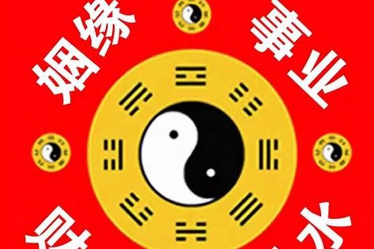 八字姻缘测试,生辰八字判断婚期？