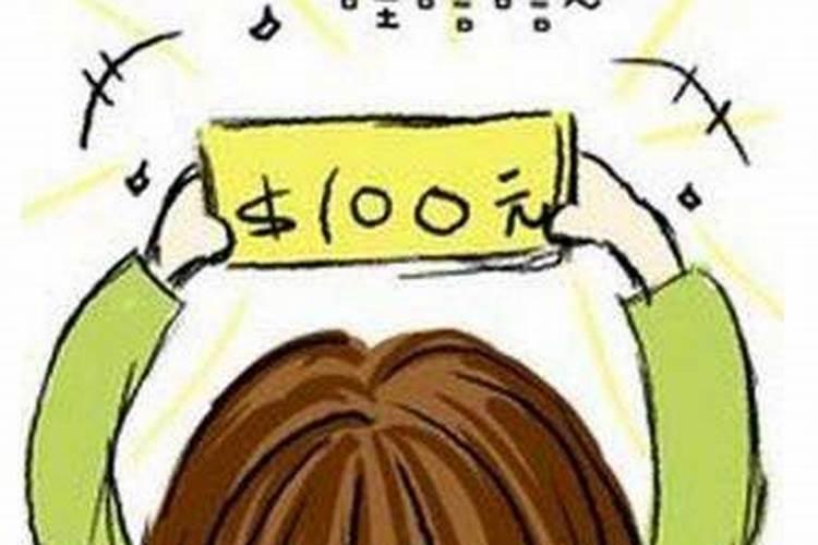 怀孕梦见钱是胎梦吗,孕妇梦到捡钱是胎梦吗