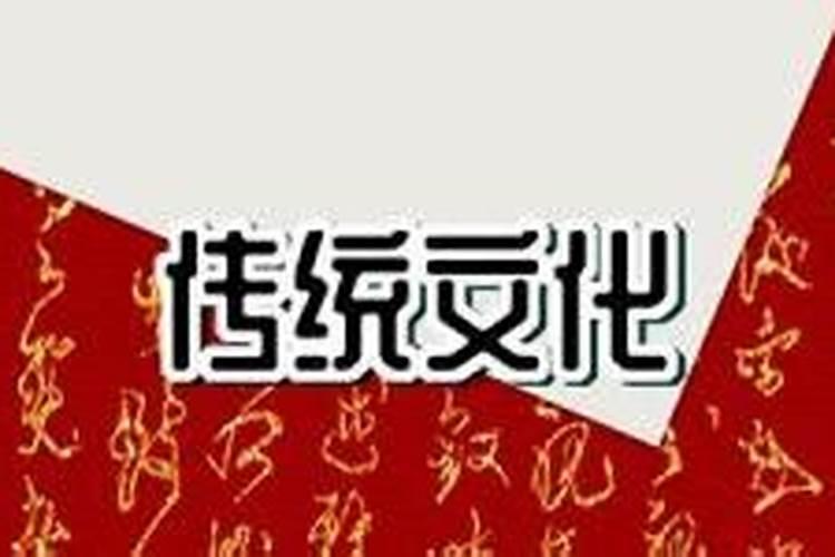 节日有关的民间习俗