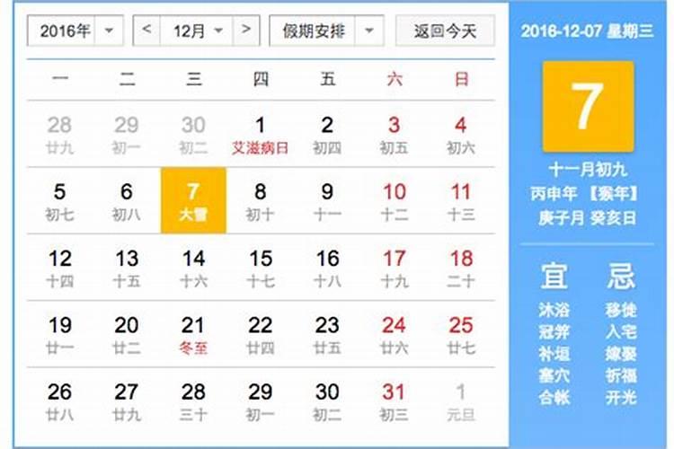 2023年农历五月二十到农历九月初九多少天？