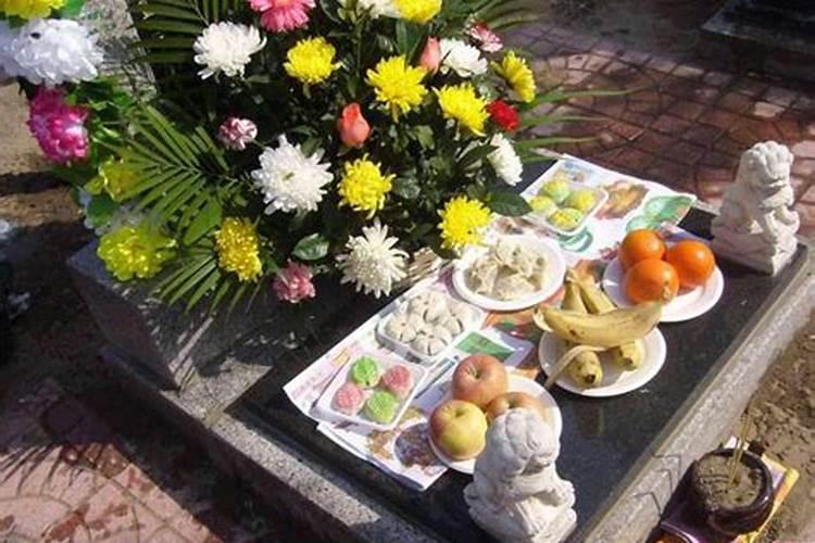 清明扫墓带什么祭品 清明上坟带什么祭品