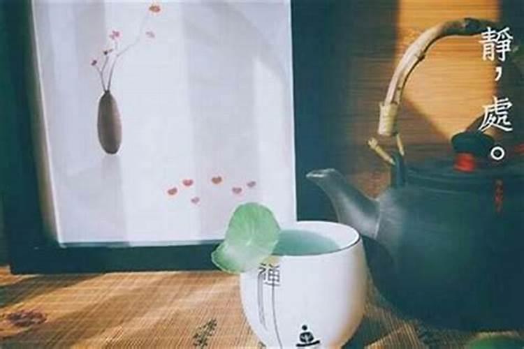 工作不顺转运很灵的办法