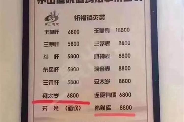 柬埔寨的奇怪婚俗