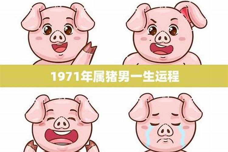 老祖宗留下的八字婚配表合婚口诀