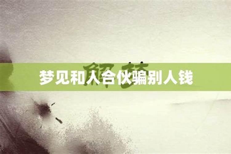 正月忌头腊月忌尾是什么意思？