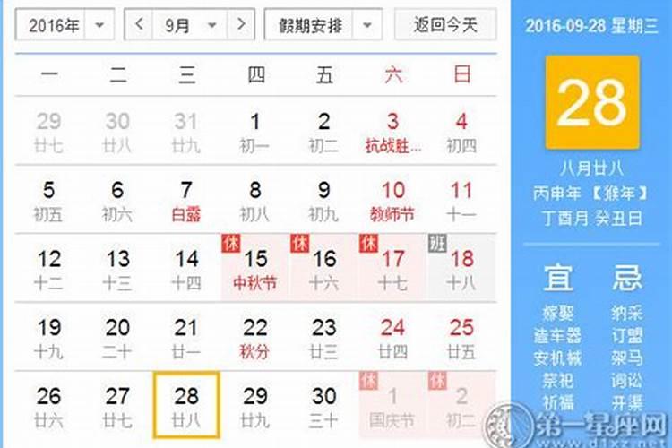梦见被报仇者追杀!求高手解梦