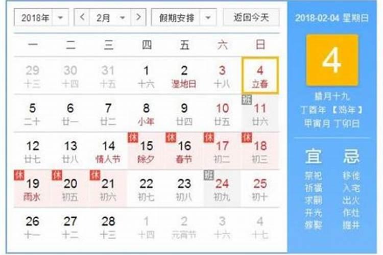 中元节如何进行先人祭祀的传统？