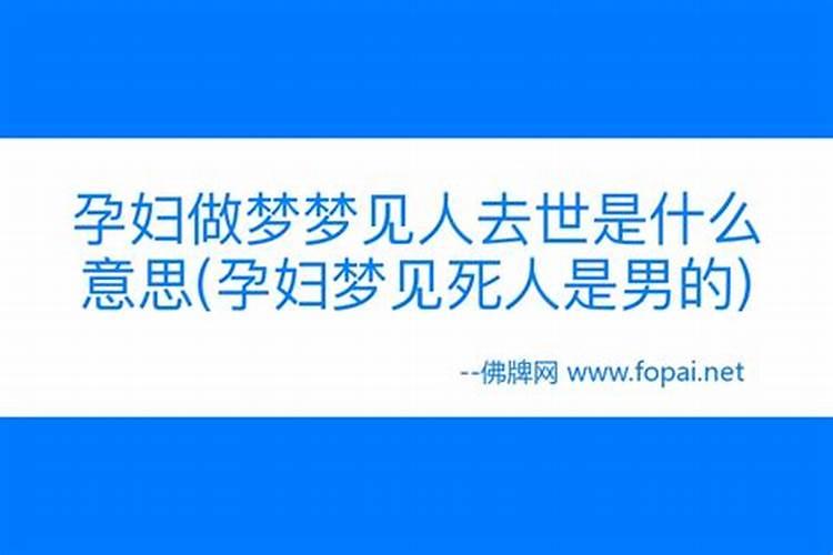 刑太岁怎么化解
